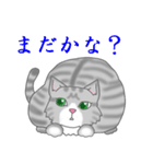 猫の日常 みゅう（個別スタンプ：27）