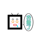 cute TV（個別スタンプ：5）