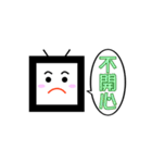 cute TV（個別スタンプ：7）