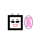 cute TV（個別スタンプ：9）