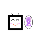 cute TV（個別スタンプ：11）