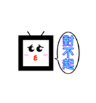 cute TV（個別スタンプ：13）