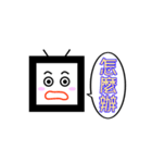 cute TV（個別スタンプ：21）
