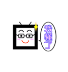 cute TV（個別スタンプ：25）