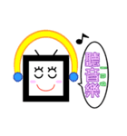 cute TV（個別スタンプ：29）