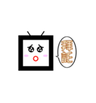 cute TV（個別スタンプ：30）