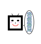 cute TV（個別スタンプ：32）
