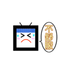 cute TV（個別スタンプ：33）