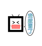 cute TV（個別スタンプ：36）