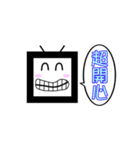 cute TV（個別スタンプ：39）