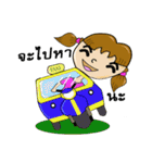 nuna cute（個別スタンプ：1）