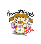 nuna cute（個別スタンプ：3）