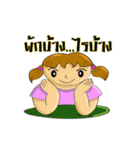 nuna cute（個別スタンプ：5）