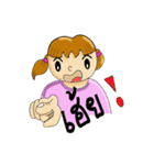 nuna cute（個別スタンプ：15）