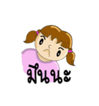 nuna cute（個別スタンプ：16）