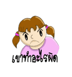 nuna cute（個別スタンプ：17）
