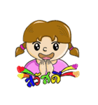 nuna cute（個別スタンプ：35）
