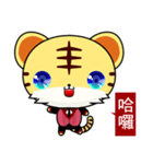 Z Tiger (Common Expressions)（個別スタンプ：1）