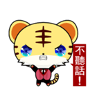 Z Tiger (Common Expressions)（個別スタンプ：3）