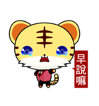 Z Tiger (Common Expressions)（個別スタンプ：4）