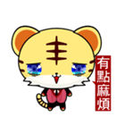 Z Tiger (Common Expressions)（個別スタンプ：5）