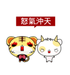 Z Tiger (Common Expressions)（個別スタンプ：7）