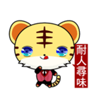 Z Tiger (Common Expressions)（個別スタンプ：8）