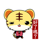 Z Tiger (Common Expressions)（個別スタンプ：9）