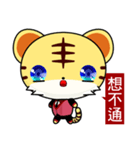 Z Tiger (Common Expressions)（個別スタンプ：10）
