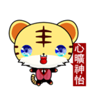 Z Tiger (Common Expressions)（個別スタンプ：11）