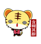 Z Tiger (Common Expressions)（個別スタンプ：12）