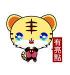 Z Tiger (Common Expressions)（個別スタンプ：14）