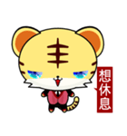 Z Tiger (Common Expressions)（個別スタンプ：15）