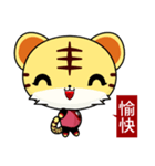 Z Tiger (Common Expressions)（個別スタンプ：16）