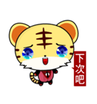 Z Tiger (Common Expressions)（個別スタンプ：18）