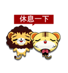 Z Tiger (Common Expressions)（個別スタンプ：20）