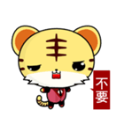 Z Tiger (Common Expressions)（個別スタンプ：21）
