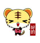 Z Tiger (Common Expressions)（個別スタンプ：22）