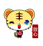 Z Tiger (Common Expressions)（個別スタンプ：23）