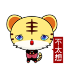 Z Tiger (Common Expressions)（個別スタンプ：24）