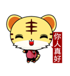 Z Tiger (Common Expressions)（個別スタンプ：26）