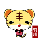 Z Tiger (Common Expressions)（個別スタンプ：28）
