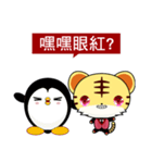 Z Tiger (Common Expressions)（個別スタンプ：30）