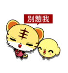 Z Tiger (Common Expressions)（個別スタンプ：31）