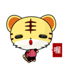 Z Tiger (Common Expressions)（個別スタンプ：32）