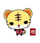 Z Tiger (Common Expressions)（個別スタンプ：39）