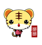 Z Tiger (Common Expressions)（個別スタンプ：40）