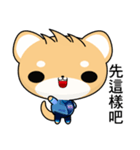 Shiba inu (Common expressions)（個別スタンプ：1）