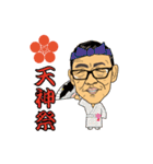Naniwa cheerful adultman（個別スタンプ：1）