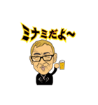 Naniwa cheerful adultman（個別スタンプ：2）